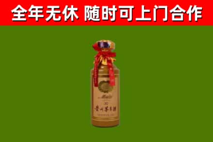 新安县回收茅台价格