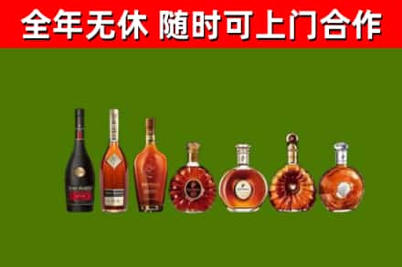 新安县回收洋酒
