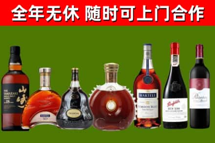 新安县回收红酒