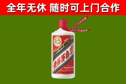 新安县回收飞天茅台酒