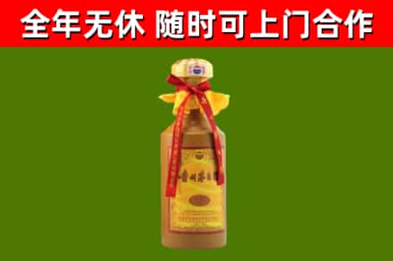 新安县回收15年份茅台