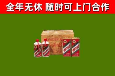新安县回收老茅台酒