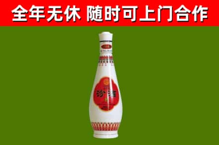 新安县回收老汾酒