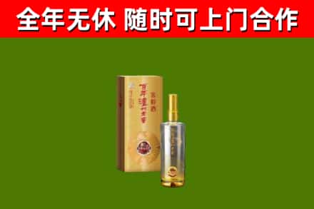 新安县回收泸州老窖
