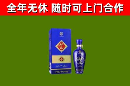 新安县回收杜康