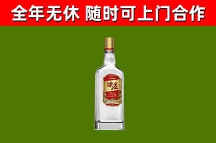 新安县回收尖庄酒