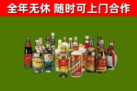 新安县回收白酒