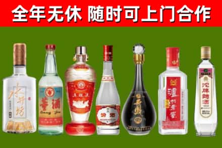新安县回收名酒