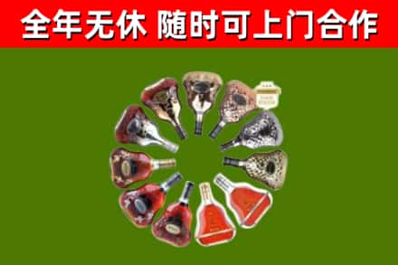 新安县回收XO