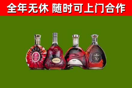 新安县回收老洋酒