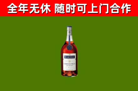 新安县回收蓝带洋酒